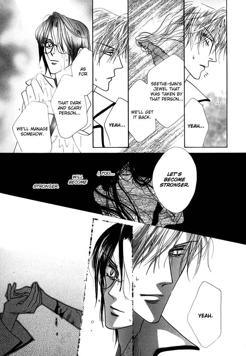 Page 43 Chapter 47 Koori no Mamono no Monogatari