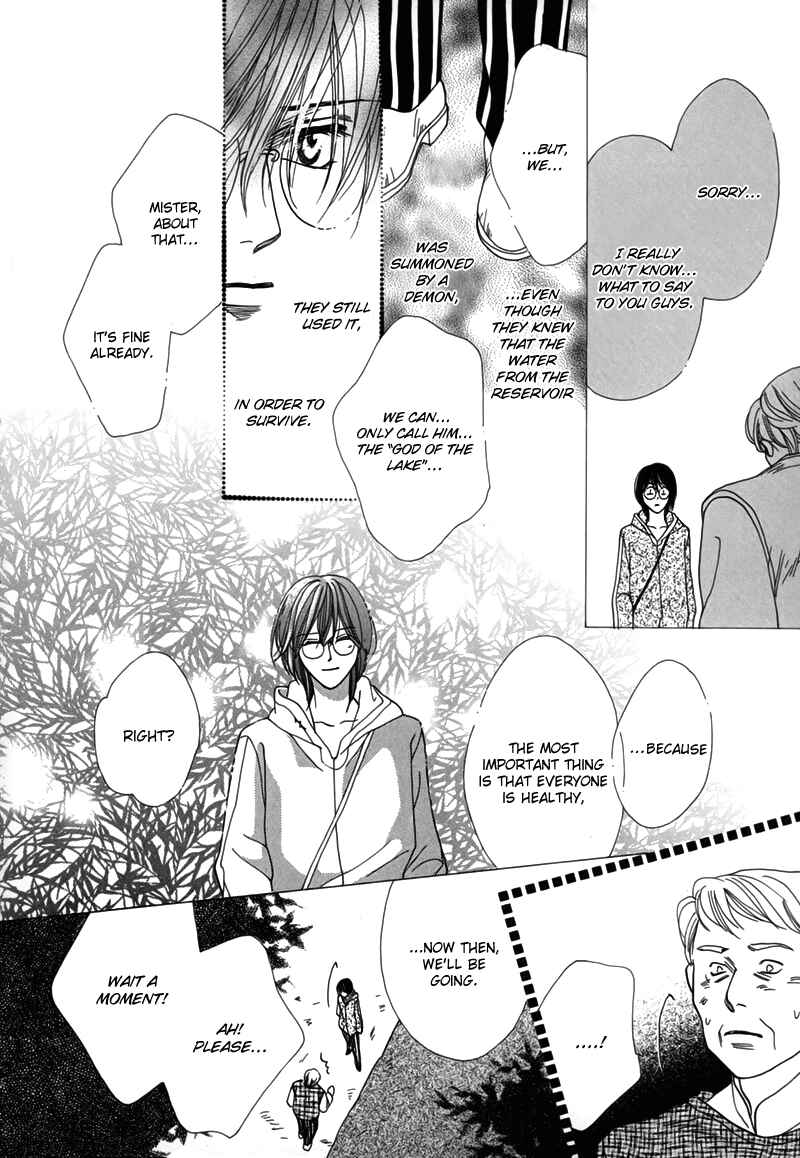 Page 52 Chapter 47 Koori no Mamono no Monogatari