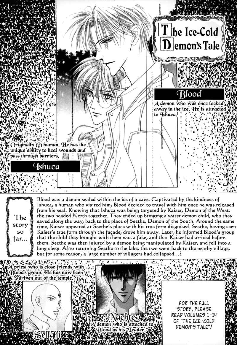 Page 6 Chapter 47 Koori no Mamono no Monogatari