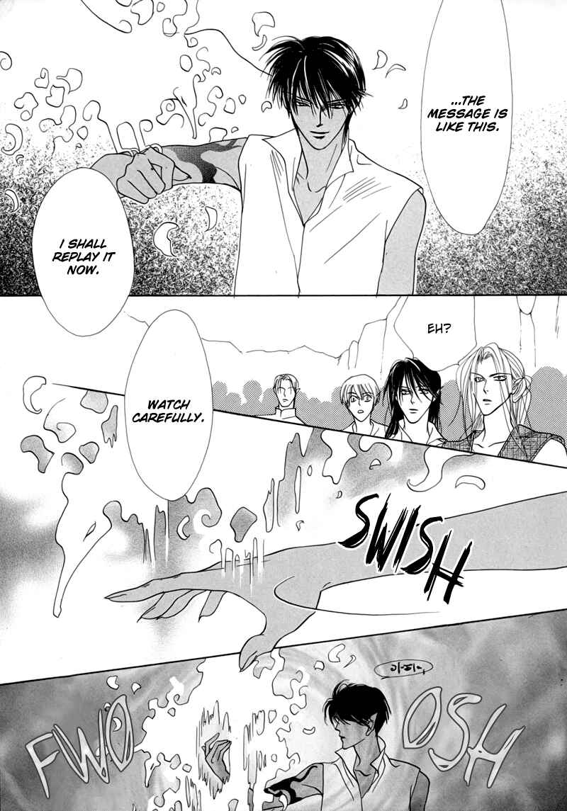 Page 67 Chapter 47 Koori no Mamono no Monogatari