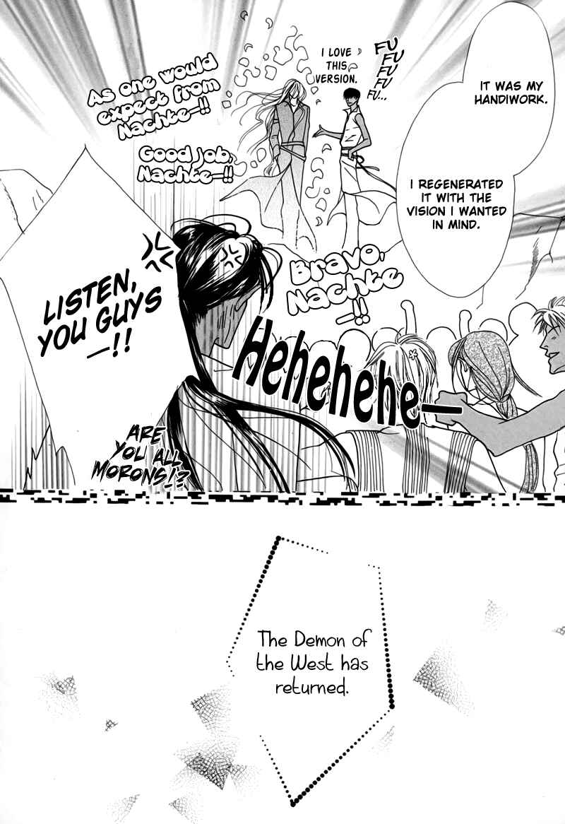 Page 70 Chapter 47 Koori no Mamono no Monogatari