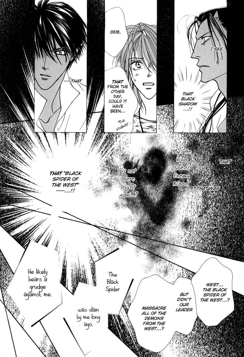 Page 72 Chapter 47 Koori no Mamono no Monogatari