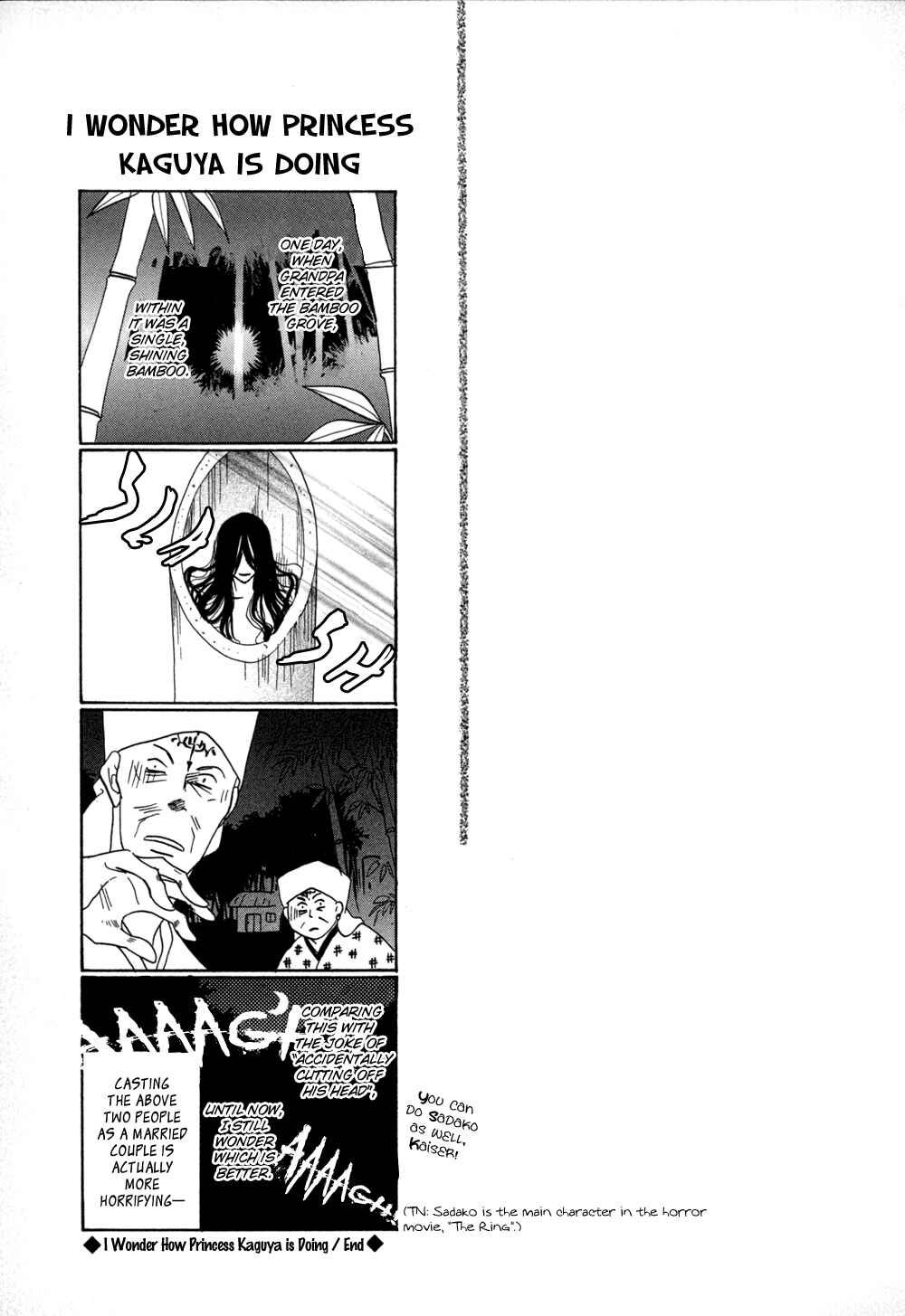 Page 87 Chapter 47 Koori no Mamono no Monogatari
