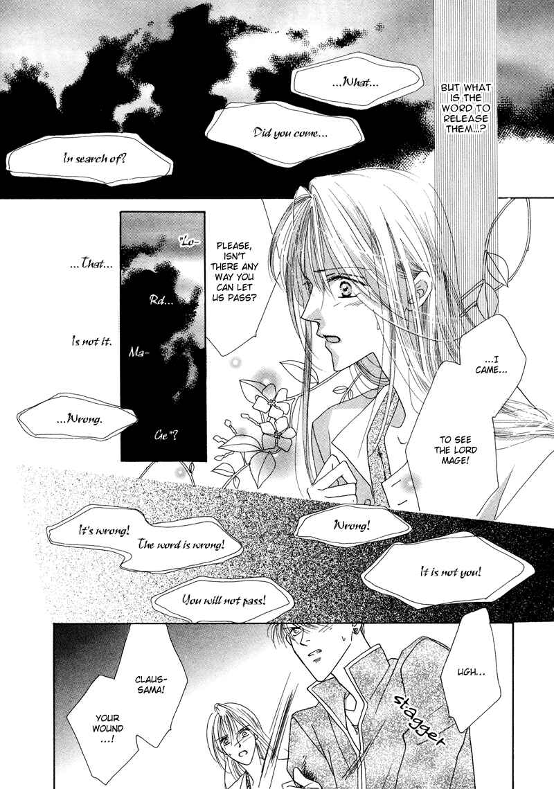 Page 15 Chapter 29 Koori no Mamono no Monogatari