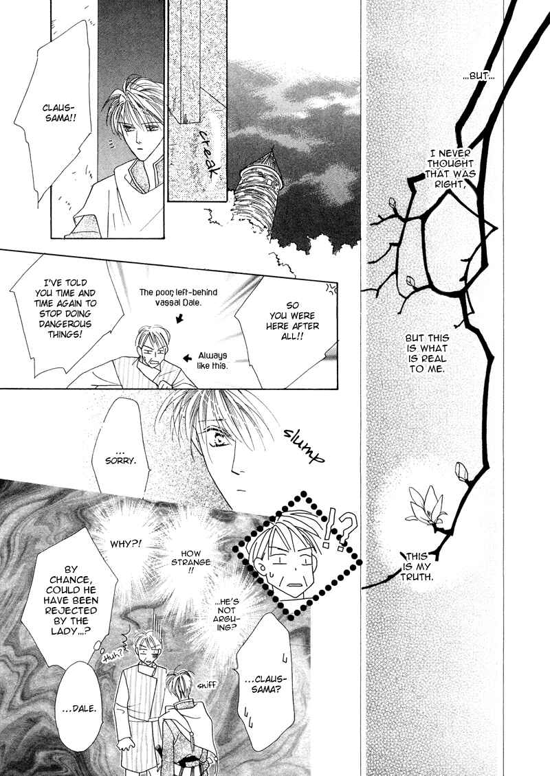 Page 29 Chapter 29 Koori no Mamono no Monogatari