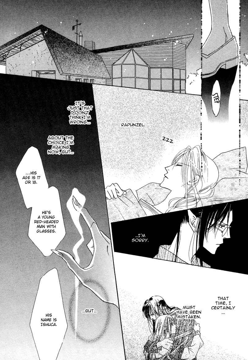 Page 42 Chapter 29 Koori no Mamono no Monogatari