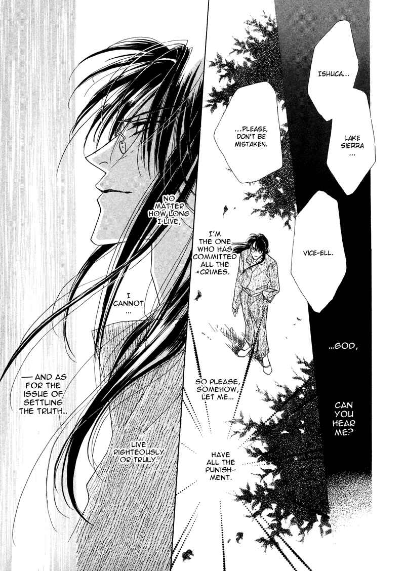 Page 43 Chapter 29 Koori no Mamono no Monogatari