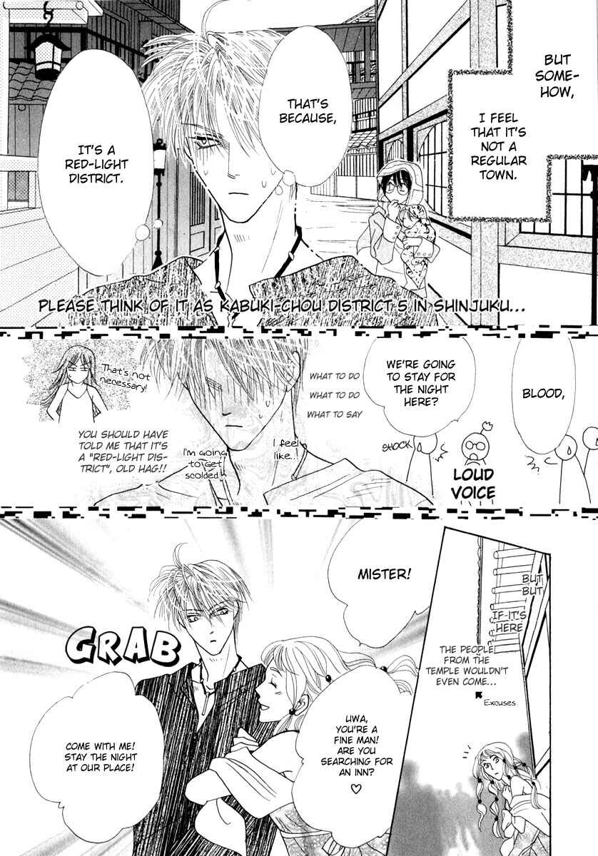 Page 17 Chapter 50 Koori no Mamono no Monogatari