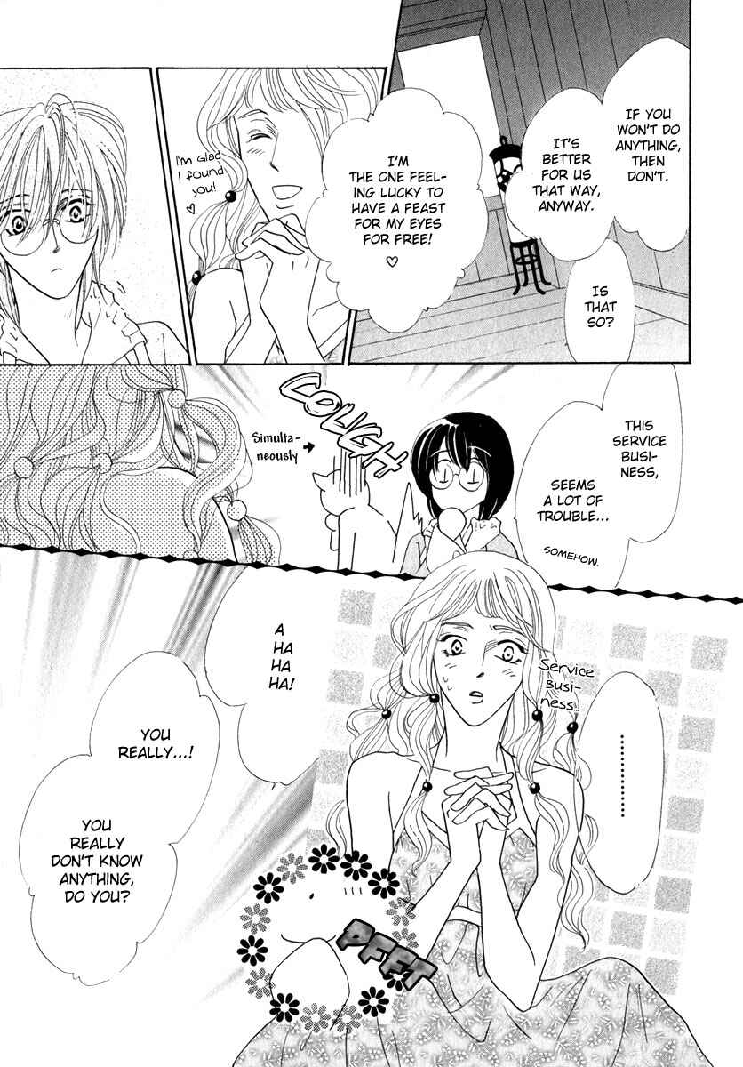 Page 26 Chapter 50 Koori no Mamono no Monogatari