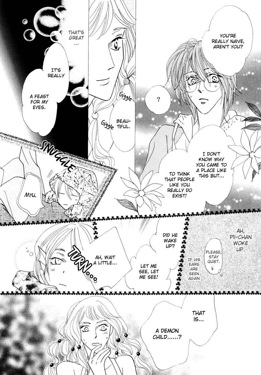Page 27 Chapter 50 Koori no Mamono no Monogatari