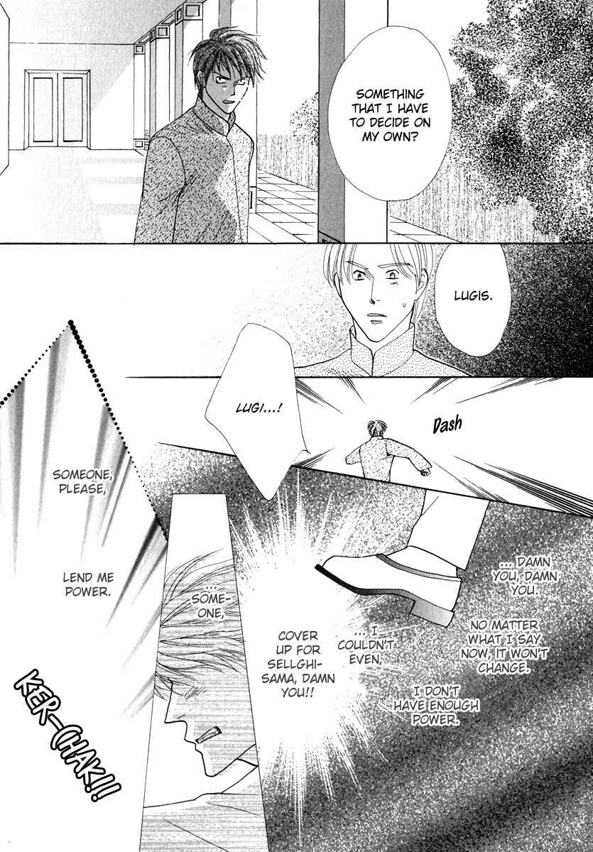 Page 30 Chapter 50 Koori no Mamono no Monogatari
