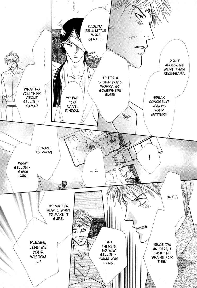 Page 34 Chapter 50 Koori no Mamono no Monogatari