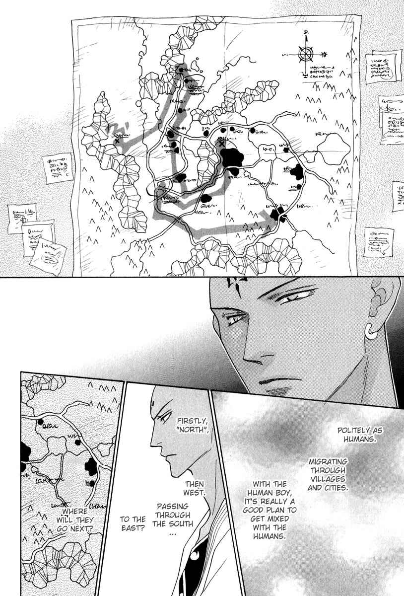 Page 37 Chapter 50 Koori no Mamono no Monogatari