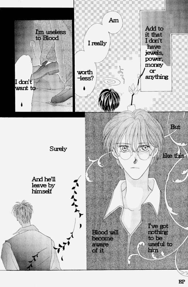 Page 13 Chapter 3 Koori no Mamono no Monogatari