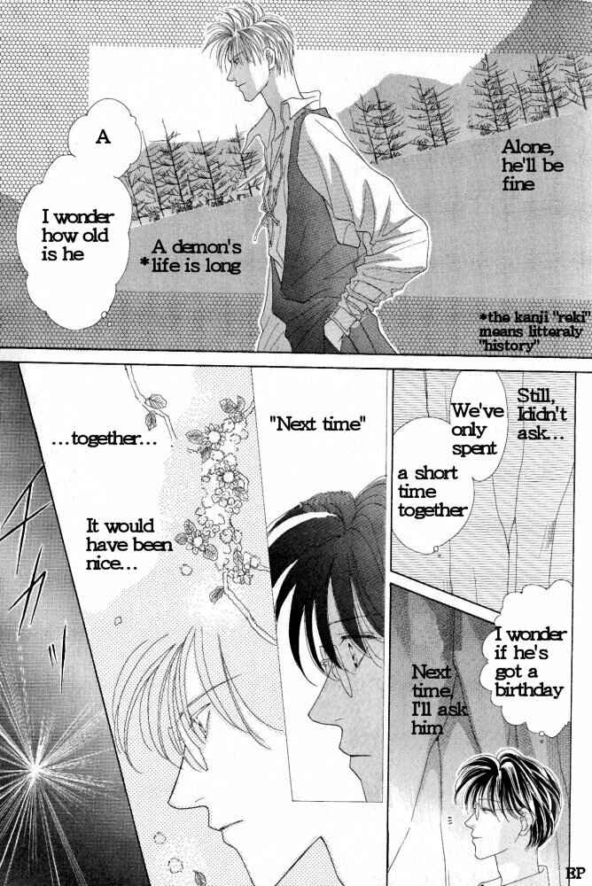 Page 14 Chapter 3 Koori no Mamono no Monogatari