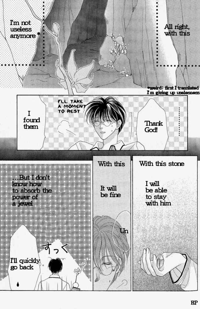 Page 16 Chapter 3 Koori no Mamono no Monogatari