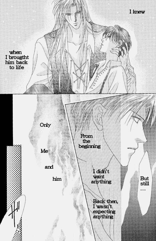 Page 21 Chapter 3 Koori no Mamono no Monogatari