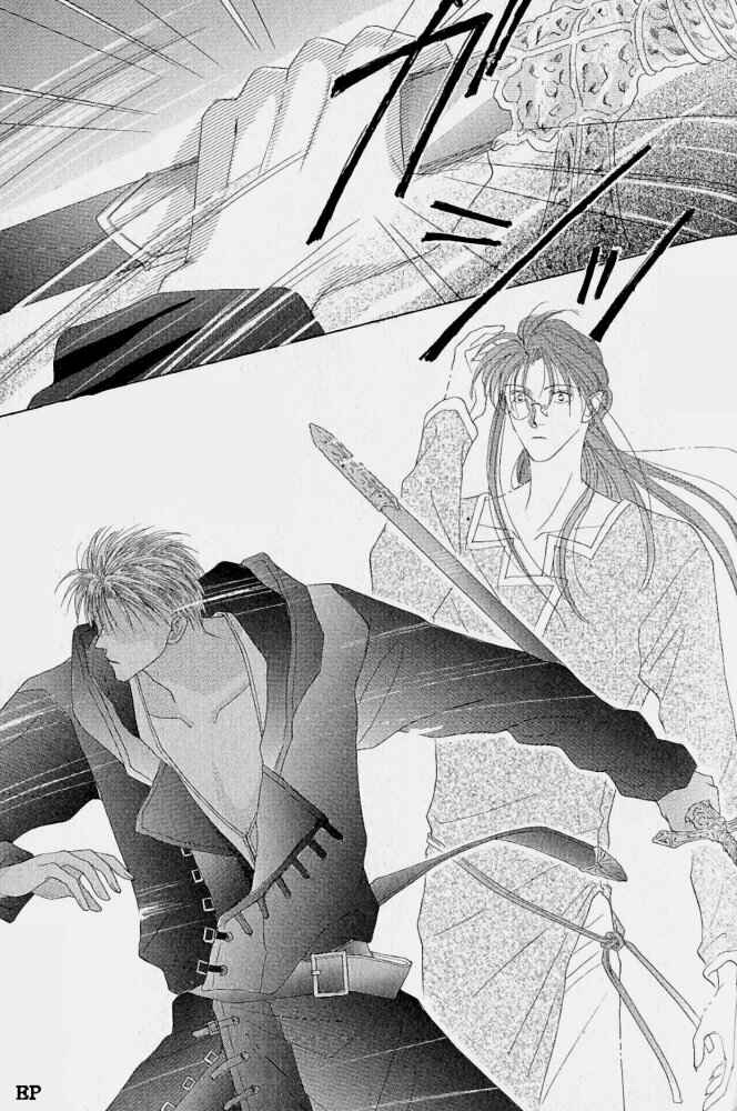 Page 27 Chapter 3 Koori no Mamono no Monogatari