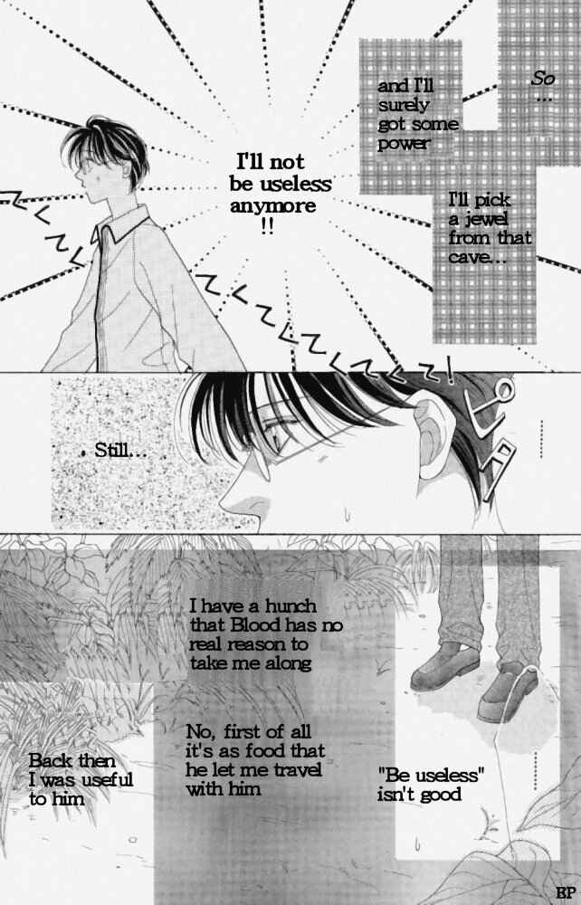 Page 3 Chapter 3 Koori no Mamono no Monogatari