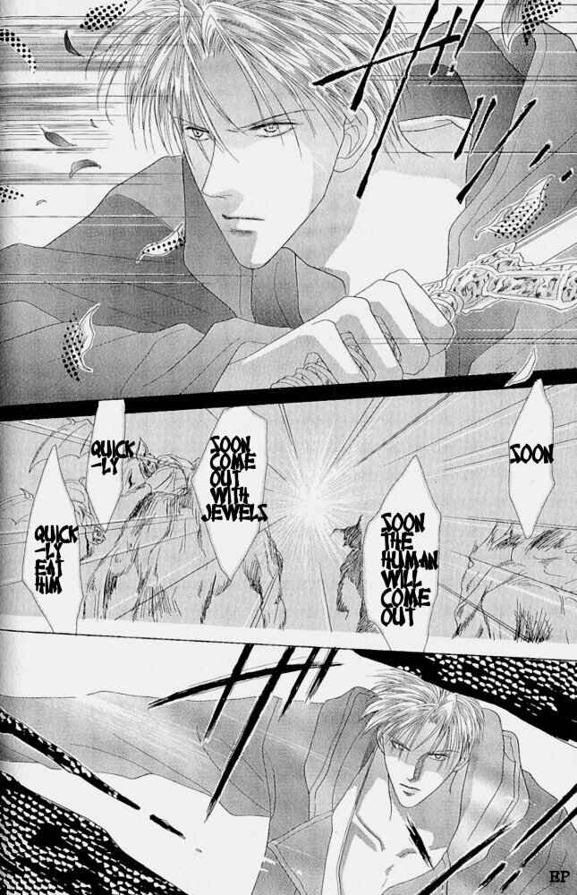 Page 30 Chapter 3 Koori no Mamono no Monogatari