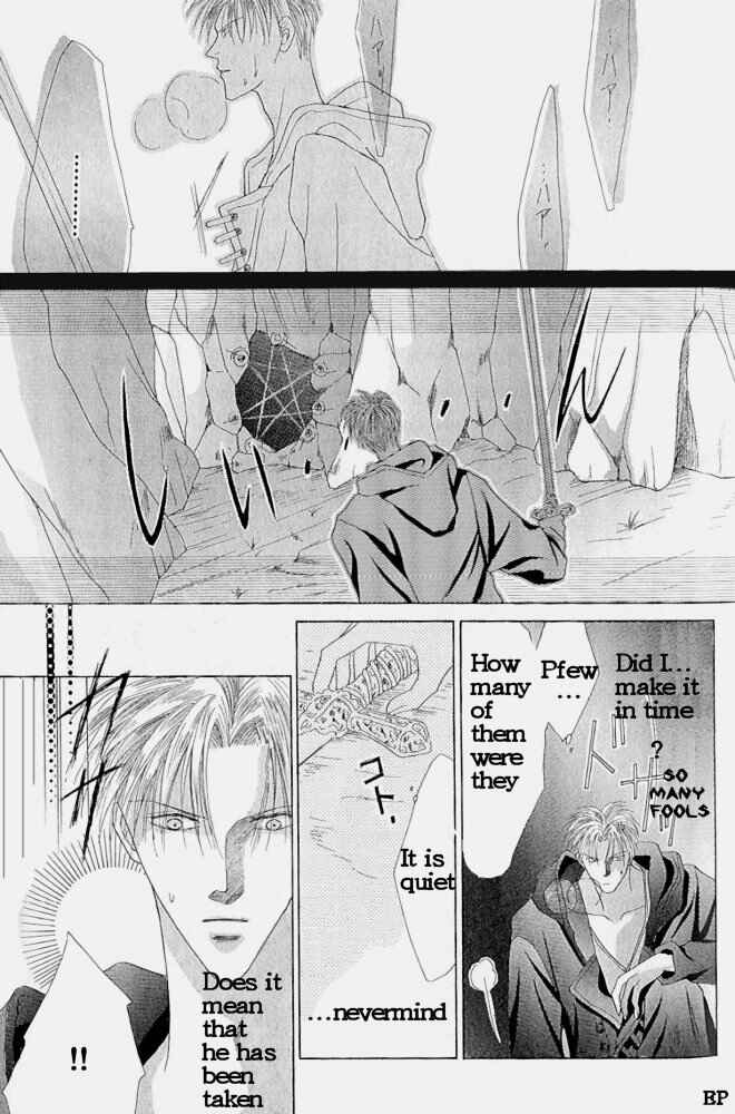 Page 37 Chapter 3 Koori no Mamono no Monogatari