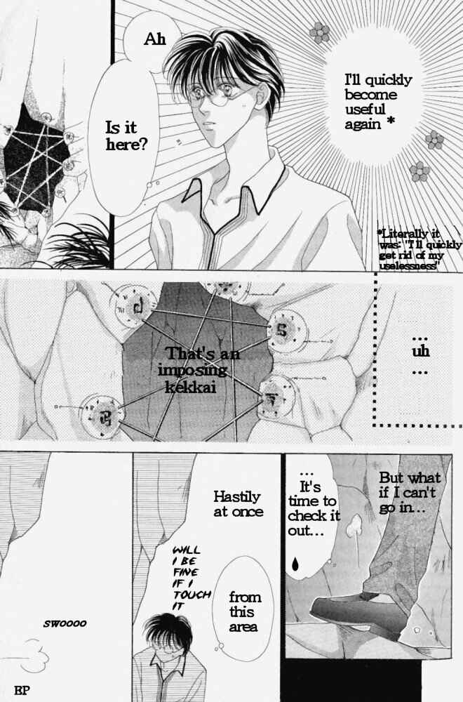 Page 5 Chapter 3 Koori no Mamono no Monogatari