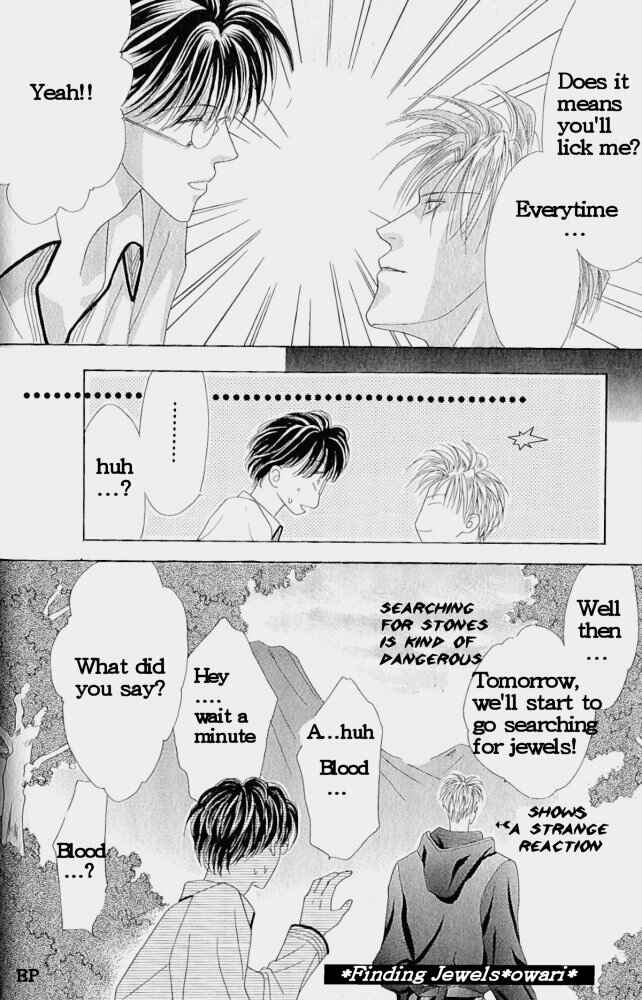 Page 57 Chapter 3 Koori no Mamono no Monogatari