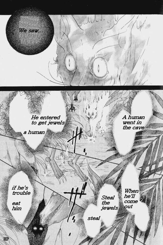 Page 7 Chapter 3 Koori no Mamono no Monogatari