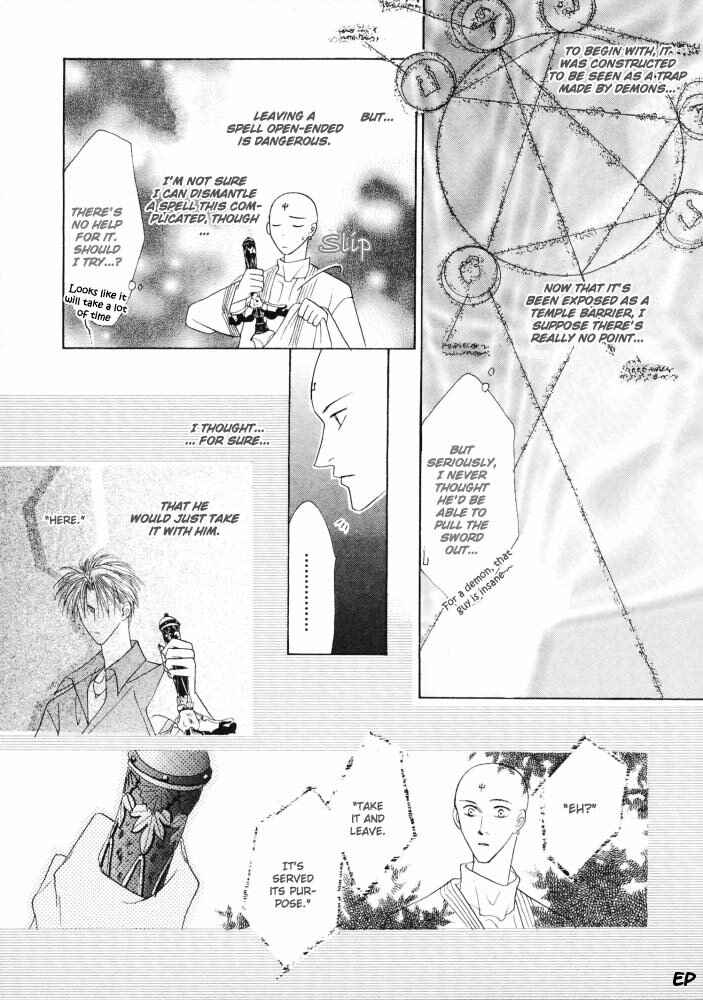 Page 12 Chapter 15 Koori no Mamono no Monogatari