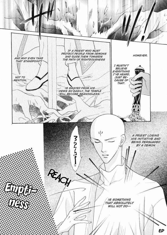 Page 15 Chapter 15 Koori no Mamono no Monogatari