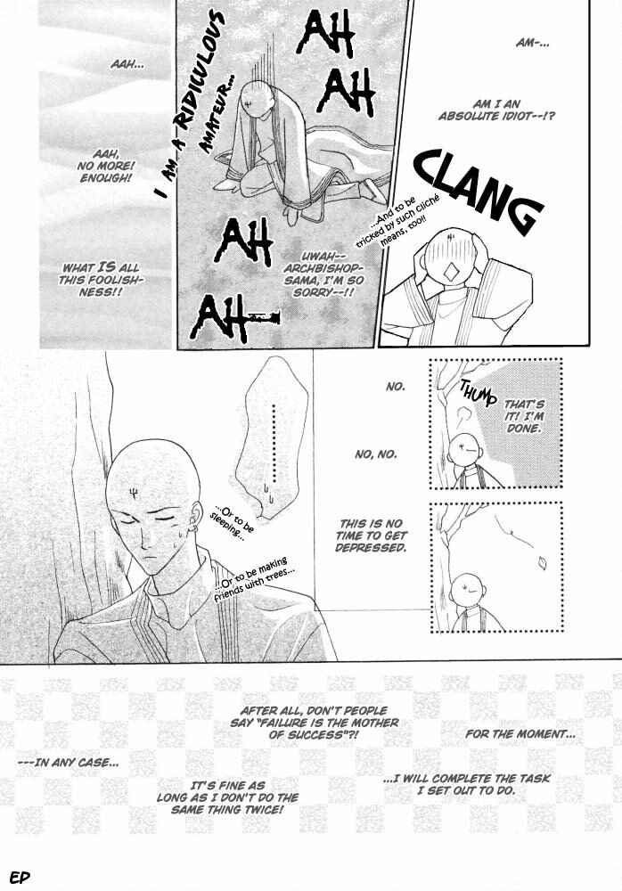 Page 17 Chapter 15 Koori no Mamono no Monogatari