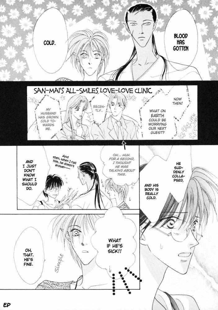 Page 21 Chapter 15 Koori no Mamono no Monogatari