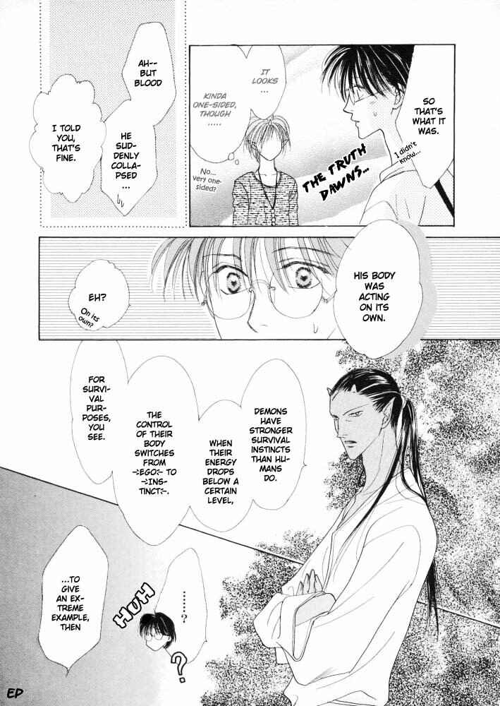 Page 23 Chapter 15 Koori no Mamono no Monogatari