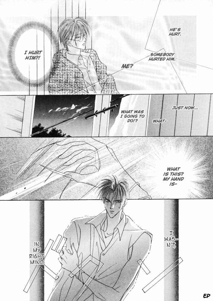 Page 47 Chapter 15 Koori no Mamono no Monogatari