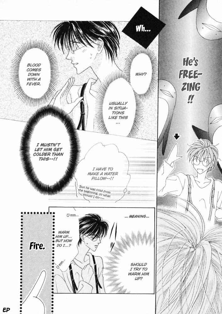 Page 9 Chapter 15 Koori no Mamono no Monogatari