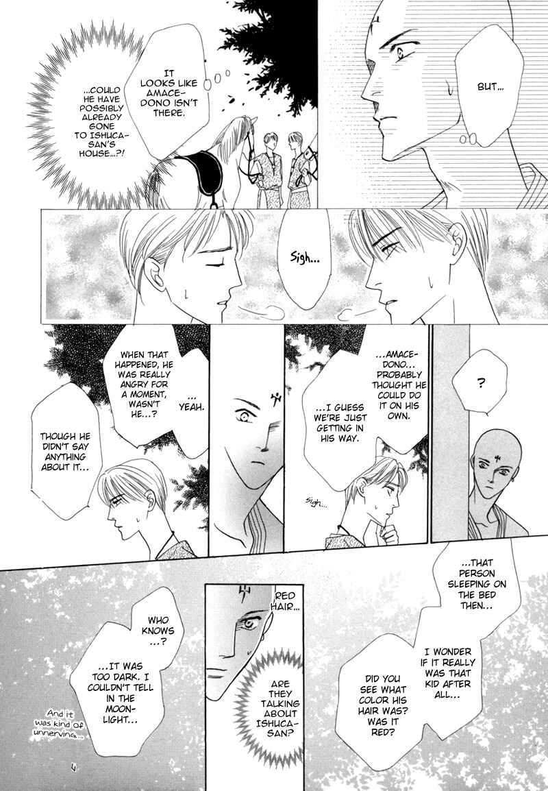 Page 15 Chapter 32 Koori no Mamono no Monogatari