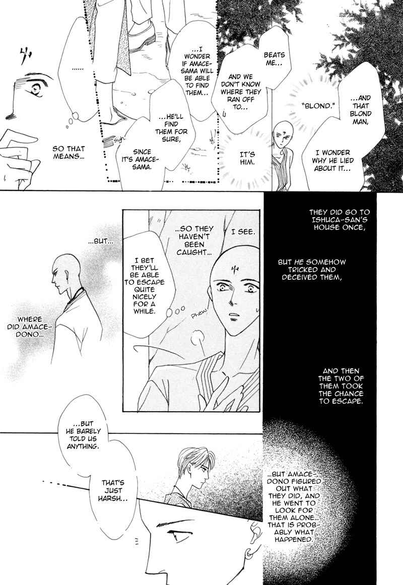 Page 16 Chapter 32 Koori no Mamono no Monogatari
