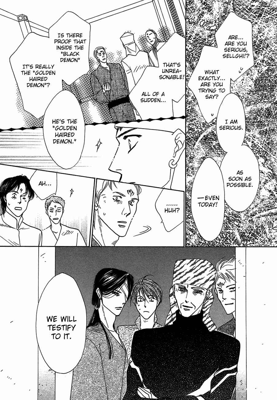 Page 18 Chapter 68 Koori no Mamono no Monogatari