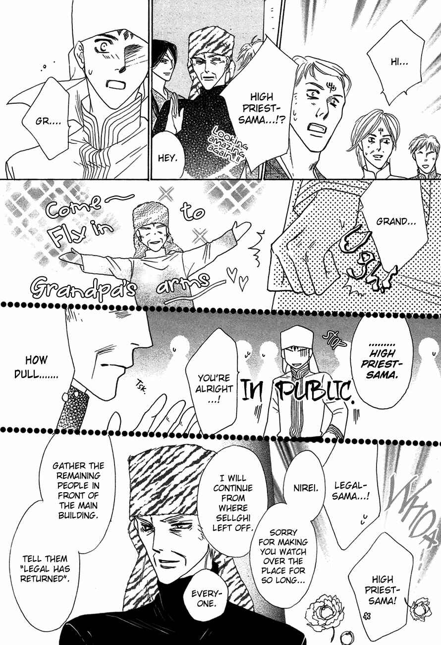 Page 19 Chapter 68 Koori no Mamono no Monogatari