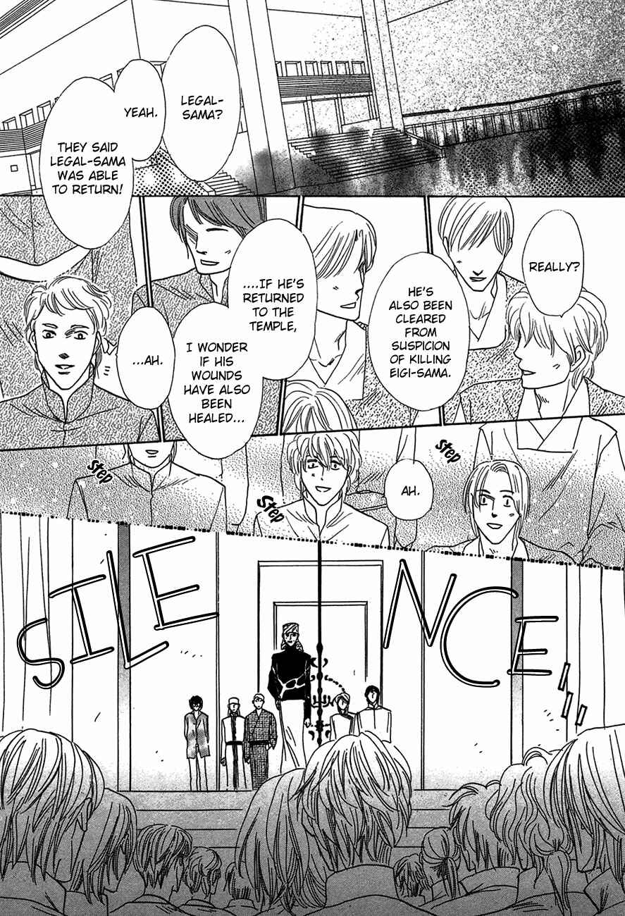Page 22 Chapter 68 Koori no Mamono no Monogatari