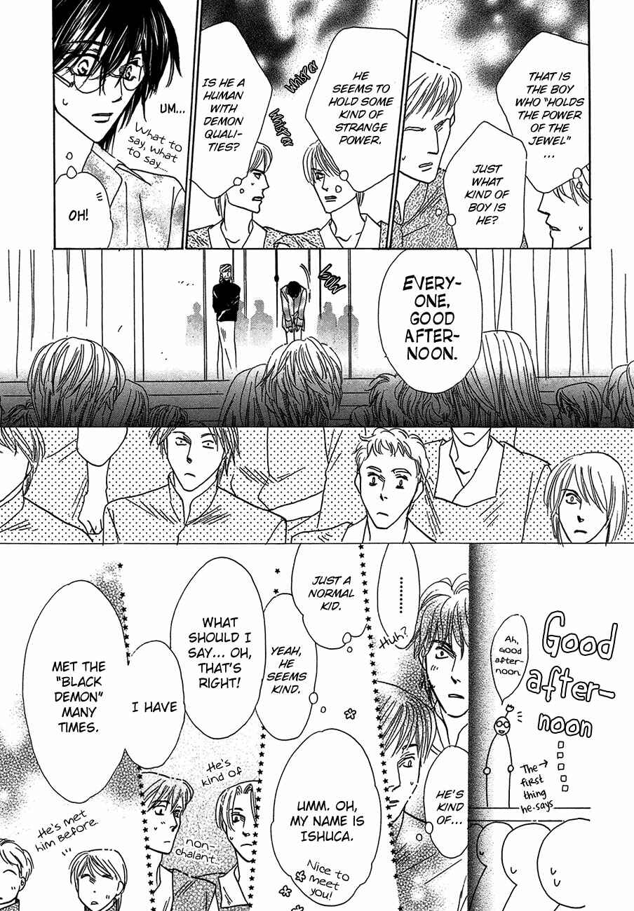 Page 28 Chapter 68 Koori no Mamono no Monogatari
