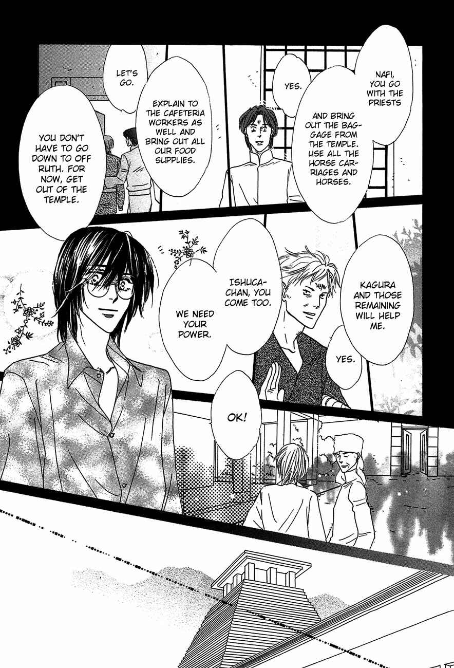 Page 34 Chapter 68 Koori no Mamono no Monogatari