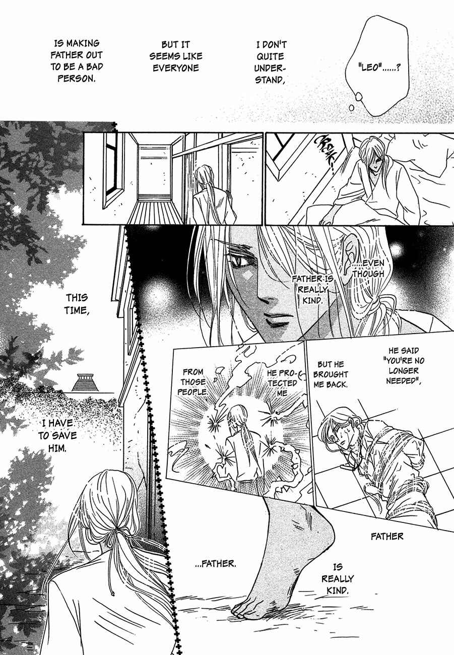 Page 38 Chapter 68 Koori no Mamono no Monogatari