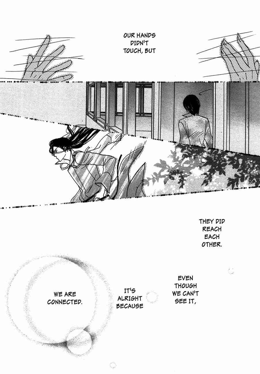 Page 49 Chapter 68 Koori no Mamono no Monogatari