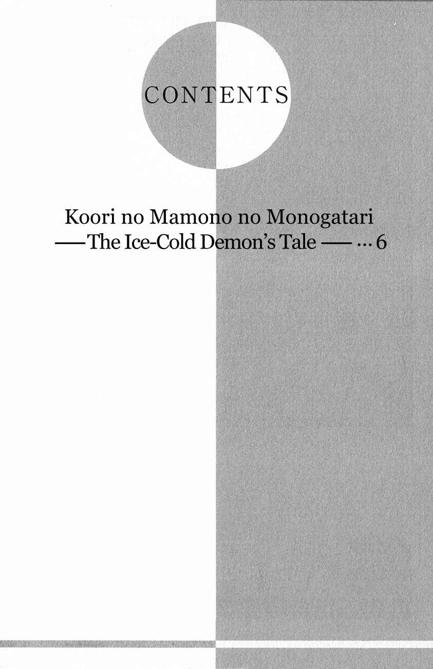 Page 5 Chapter 68 Koori no Mamono no Monogatari