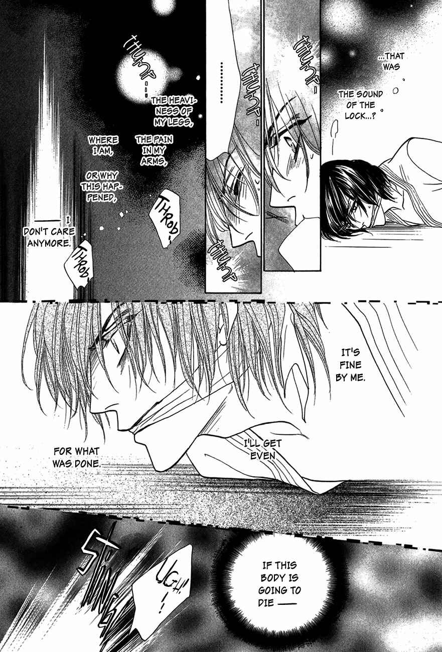 Page 17 Chapter 66 Koori no Mamono no Monogatari