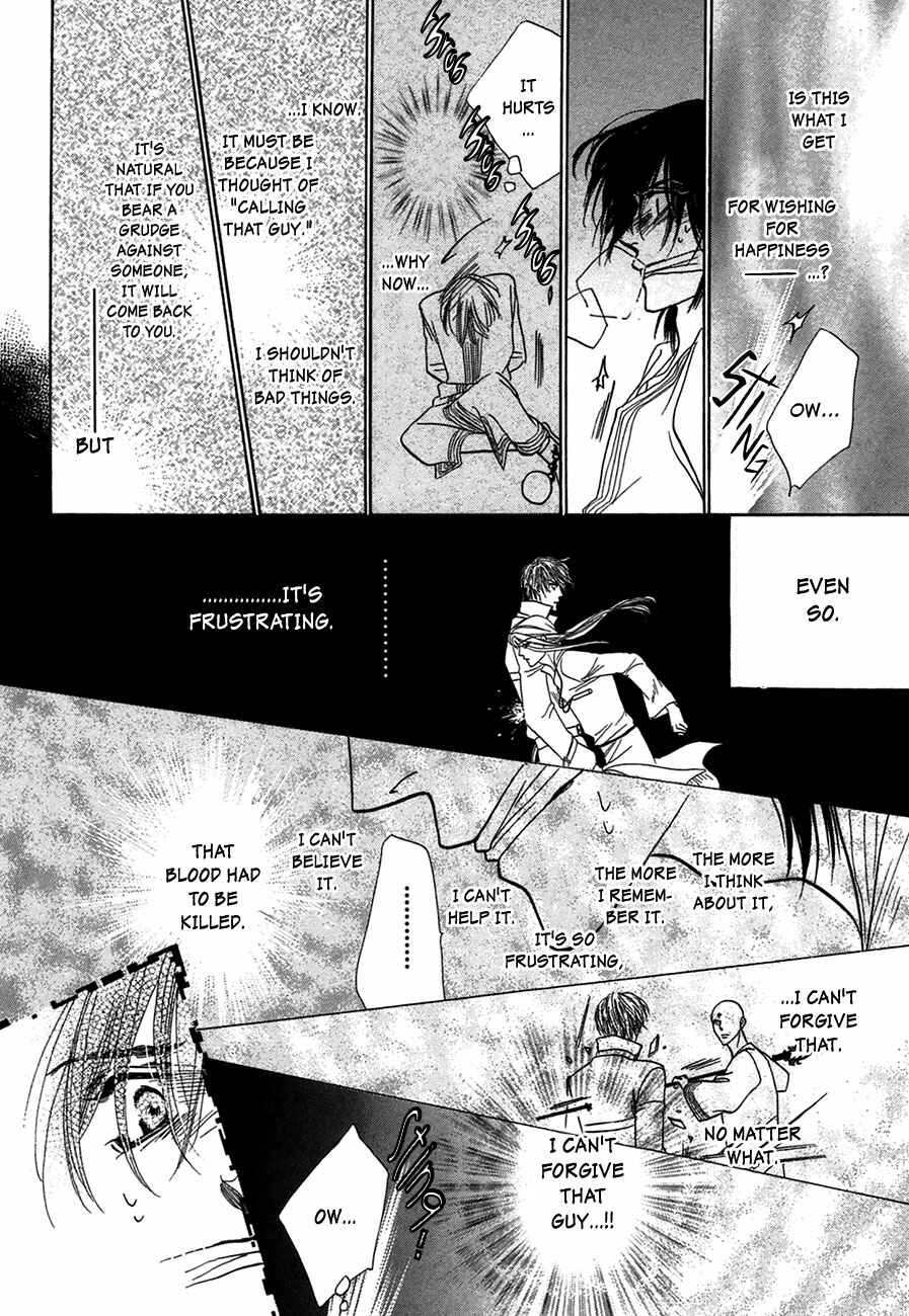 Page 20 Chapter 66 Koori no Mamono no Monogatari