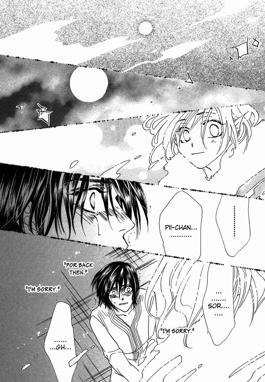 Page 34 Chapter 66 Koori no Mamono no Monogatari