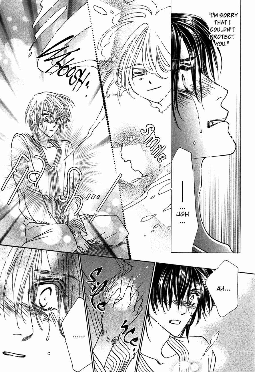 Page 35 Chapter 66 Koori no Mamono no Monogatari