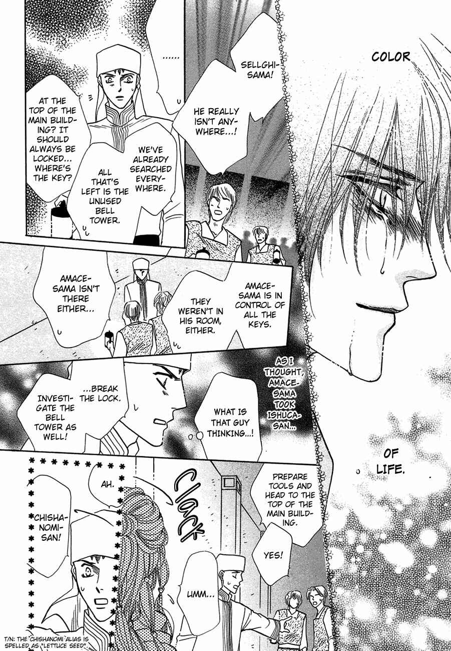 Page 40 Chapter 66 Koori no Mamono no Monogatari